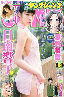 小龙女的紧致花径