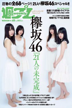 小宝贝真紧H军人h