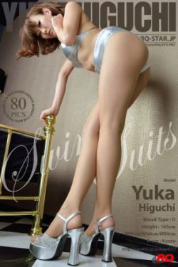 爱乃娜美